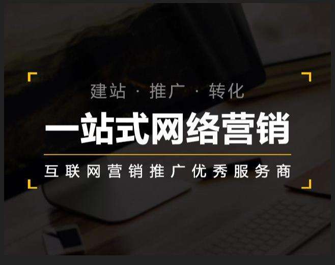 略阳企业如何怎么利用网络推广抓取潜在客户