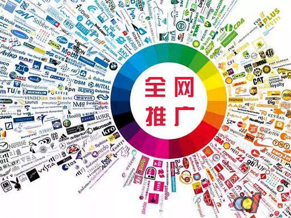 略阳传统企业进行网络营销需要注意的几个基础策略