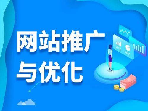 略阳电商类网络推广如何做才有更好的效果