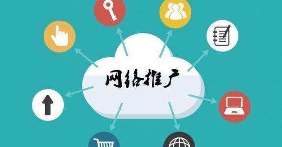略阳传统企业做网络推广应该要明白这3个重要问题