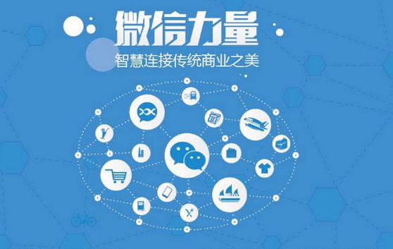 略阳微信开发可以帮助企业解决哪些难题？如何做呢？