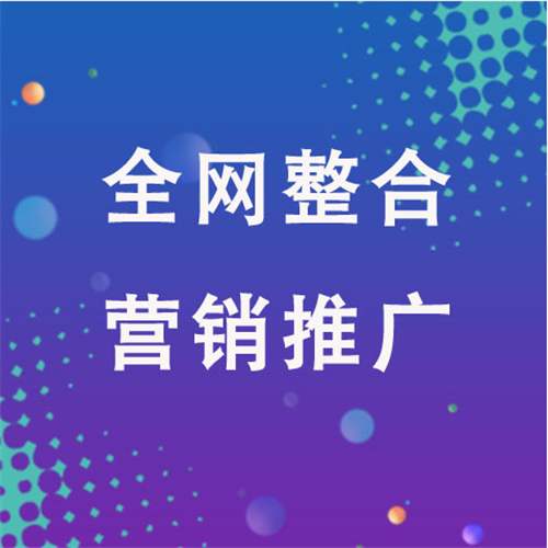 略阳企业网络推广老是没有客户的原因是什么呢