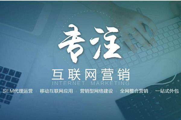 略阳电商行业做网络推广需要具备的条件有哪些