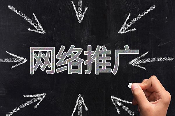 略阳网络推广公司介绍几个企业软文推广的发布平台