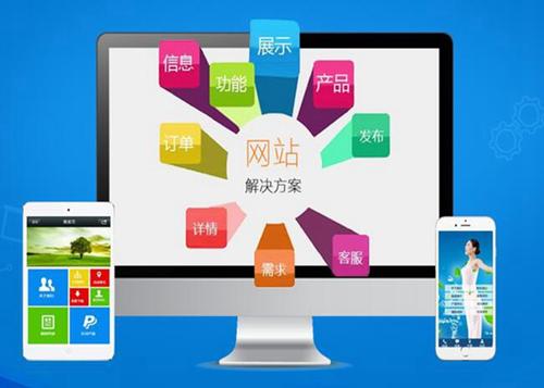 略阳如何进行网站设计才能突出产品的优势